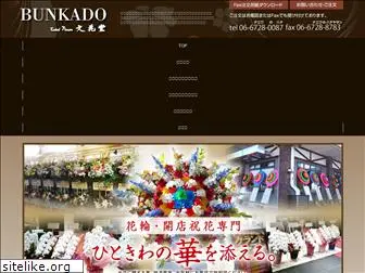 bunkado87.com