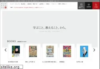 bunkyodo.co.jp