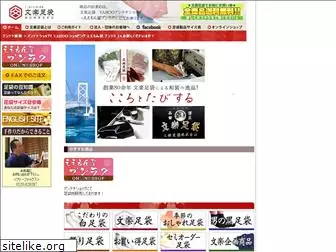 bunraku.co.jp