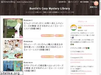 buntin-cozylife.com