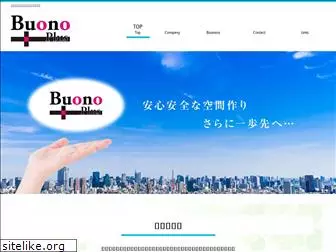 buono-plus.co.jp