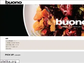 buono-web.jp