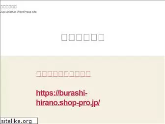 burashiya.com