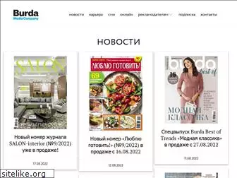 burda.ru