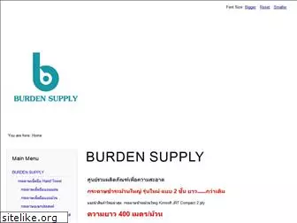 burdensupply.com