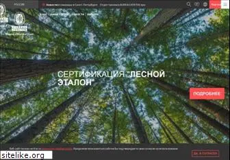 bureau-veritas.ru