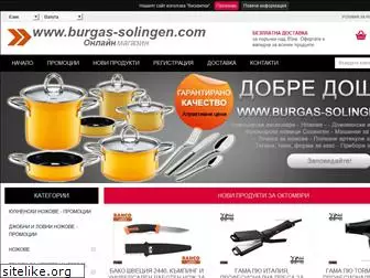 burgas-solingen.com