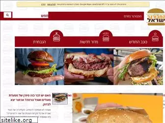 burger-il.com