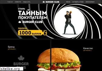 burgerclub.com