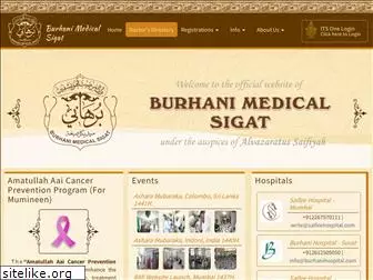 burhanimedicalidara.org