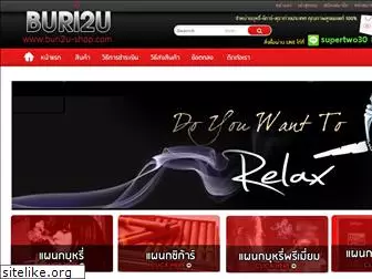 buri2u-shop.com