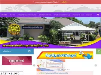 burirampolice-co-op.com