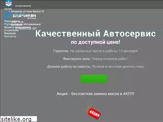 burjuyservice.ru