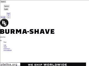 burma-shave.jp