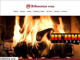 burning-russia.com