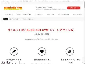 burnoutgym.com