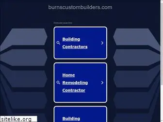 burnscustombuilders.com