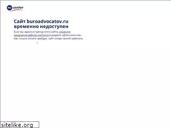 buroadvocatov.ru