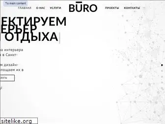 buroarc.ru