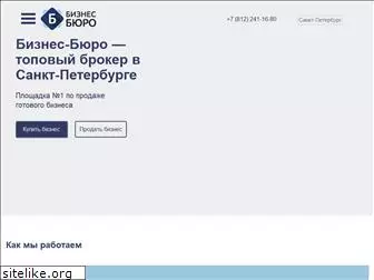 burobiz.ru