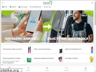 burocrat-shop.ru
