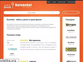 buromebel.com