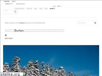 burton.co.jp