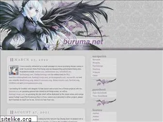 buruma.net