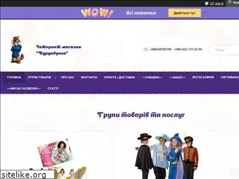 burunduchok.com.ua