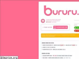 bururu.com