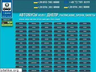 bus-dnepr.com