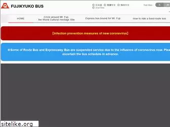 bus-en.fujikyu.co.jp