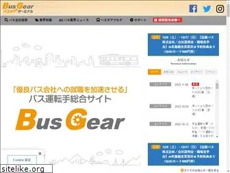 bus-gear.com