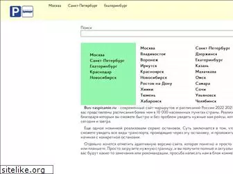 bus-raspisanie.ru
