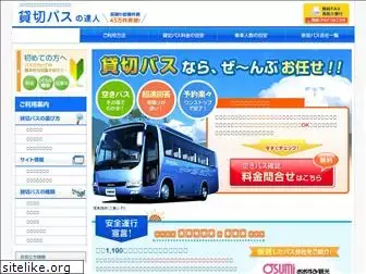 bus-trip.jp
