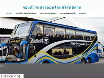 bus4booking.com