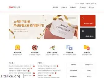 busanbank.co.kr