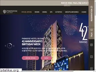 busanparadisehotel.co.kr