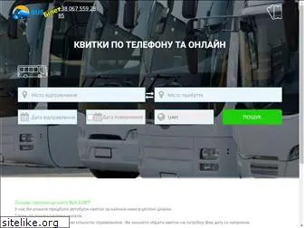 busbilet.com.ua