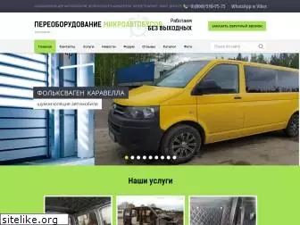 busdom.ru