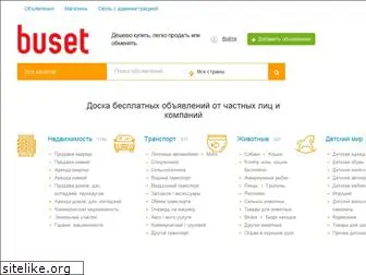 buset.ru