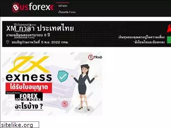busforex.com