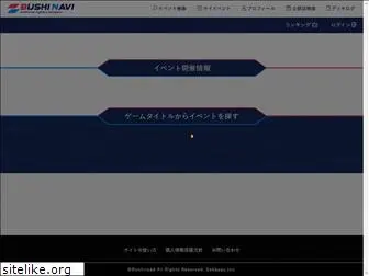 bushi-navi.com