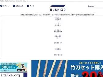 bushizo.com