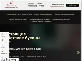 businadzi.ru