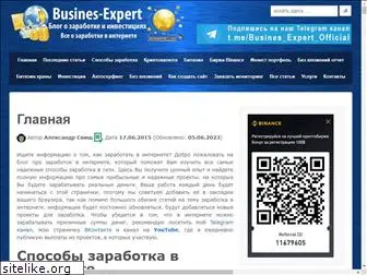 busines-expert.com