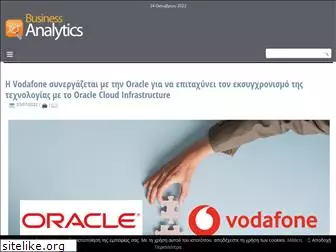 business-analytics.gr