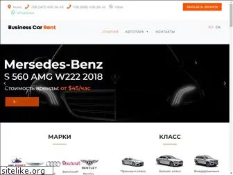 business-car-rent.net