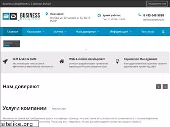 business-department.ru