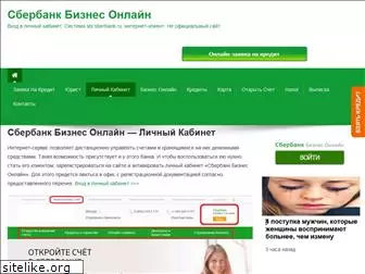 business-online-bank.ru